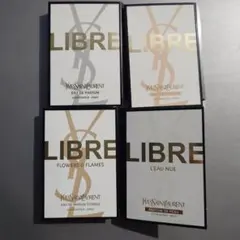 イヴ・サンローラン 香水サンプルセット