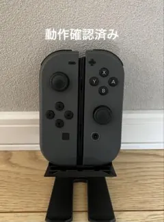 ジョイコン純正 グレー左(L)＆右(R)セット