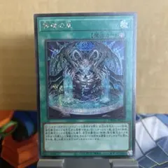 未開封 神碑の泉 プレイマット 遊戯王 公式品 ルーン 2025年最新】神碑の泉 プレイマットの人気アイテム - メルカリ