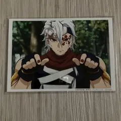 鬼滅の刃 遊郭編 第五話 ランダム 場面写ブロマイド くじ 宇髄天元