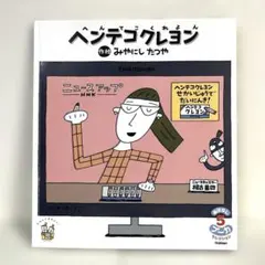 2026年最新】おはなしプーカの人気アイテム - メルカリ