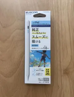 【未使用品】ELECOM エレコムタッチペン iPad用 1.6mm