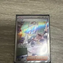 2026年最新】ジニア sar psa10の人気アイテム - メルカリ