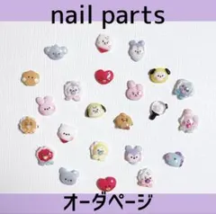 BT21 ネイルパーツ bts ベビー - メルカリ