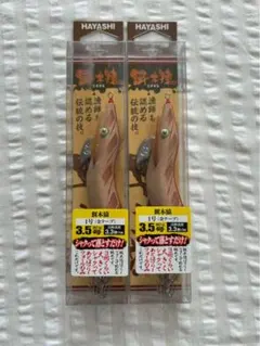 餌木猿 スーパーシャロー3.5号 枯茶 赤テープ 林釣漁具製作所 エギザル