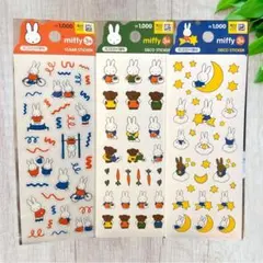 【韓国限定】　ミッフィー　シール　3種類×3枚