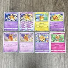 デデンネ (計8枚)