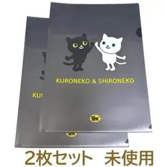 ヤマト運輸 クロネコヤマト クリアファイル 非売品 - メルカリ