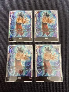 2026年最新】孫悟空 SCR フュージョンワールドの人気アイテム - メルカリ