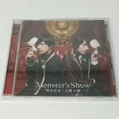 CD 神谷浩史 小野大輔 Monster's Show