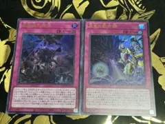 DOOM OF DIMENSIONS JPS ウルトラ　2枚