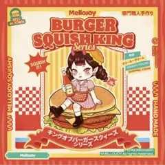Mellojoy キングオブバーガー フライドシュリンプバーガー