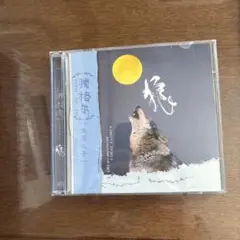 Item thumbnail for item cd9ad4c3-b870-4682-92d6-9f980e3156c8