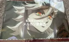 鬼滅の刃 童磨 ランチョンマットケース 無限城編 第2期　ufotable