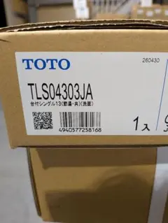 TOTO TLS04303JA 合付シングル13 - メルカリ