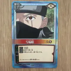 NARUTO ナルト カードゲーム 魔鏡氷晶 術-36 うちはサスケ - メルカリ
