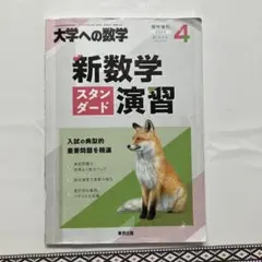 Item thumbnail for item 608126ec-950b-4f83-8b76-084a0e1c5eb2