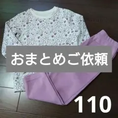 パジャマ　エアリズム　110　女の子　春　夏　薄手　半袖　サンリオ　ユニクロ