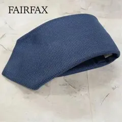 フェアファクス　ネクタイ　青　織り柄　無地　シンプル　シルク100%【n873】