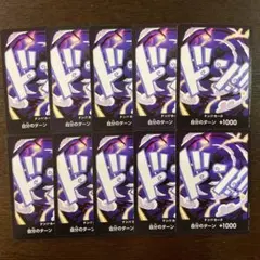 2025年最新】ワンピースカード ニカ ドンカード 10枚の人気アイテム