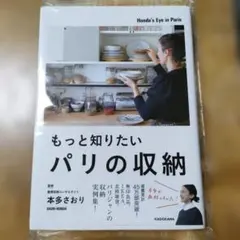 Item thumbnail for item 5d333c5c-beed-46bc-8bf8-044fd253442c