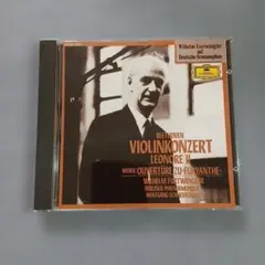 ベートーヴェン ヴァイオリン協奏曲｜シュナイダーハン＆フルトヴェングラー DG