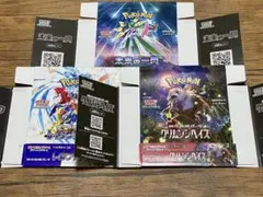 ポケカ　BOX　空箱　ぺりぺり付き