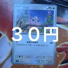 在庫1