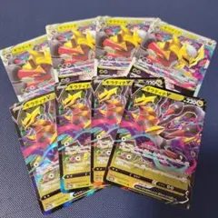 ポケカ　ギラティナv ギラティナvstar