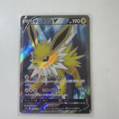 2026年最新】サンダースv saの人気アイテム - メルカリ