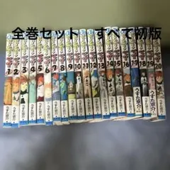 ピューと吹く!ジャガー 1〜15巻 - メルカリ