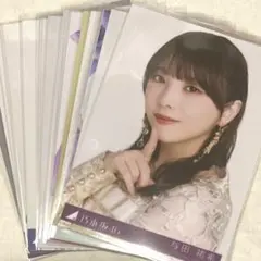 乃木坂46 生写真 与田祐希 まとめ売り 20枚