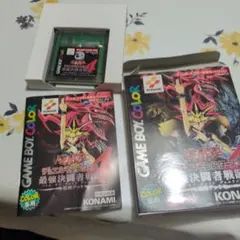 ゆ*む様 遊戯王 デュエルモンスターズ 最強決闘者戦記 特別版