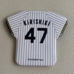 阪神タイガース　桐敷投手　レプリカユニフォーム　新品未開封 2026年最新】桐敷 ユニフォームの人気アイテム - メルカリ
