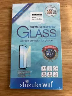 iPhone保護フィルム　ガラス