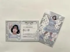 2026年最新】Ilife あいす チェキ券の人気アイテム - メルカリ