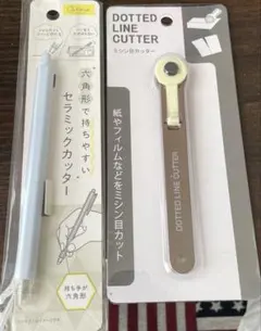 ノック式ペン型セラミックカッター・ミシン目カッターセットのサムネイル