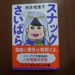 Item thumbnail for item 86bbaf67-6021-4a44-be86-52d425c84e5d