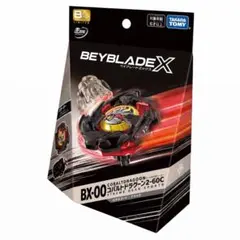 2026年最新】beyblade x bx-00 スターター コバルトドラグーン2-60cの
