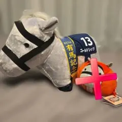 サラブレッドコレクション だるまぬいぐるみ ドウデュース ゴールド