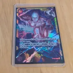 ワンピースカードゲーム エネル　OP15-118 SEC