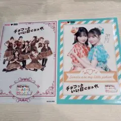 フルーツジッパー クリアファイル