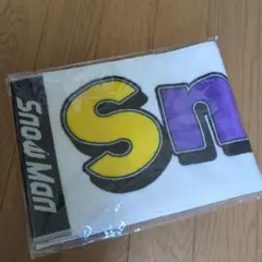 【さおりん様専用】Snow Man マフラータオル