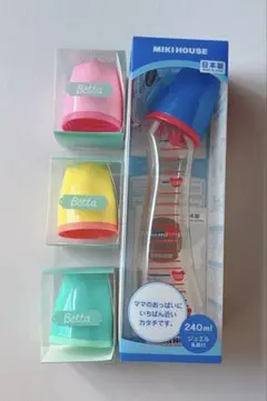 値下げ♪MIKI HOUSE 240ml 哺乳瓶 PPSU製
