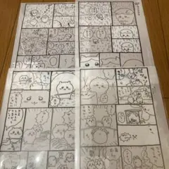 ナガノ展　ちいかわ　クリアファイル　A4