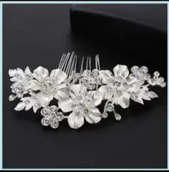 髪飾り　ヘアコーム　かんざし　着物　キラキラ　花　高級感　結婚式　発表会　人気