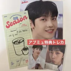 ソクマシュー　メテュ　シーグリ　AppleMusic特典トレカセット