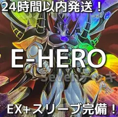 遊戯王 デッキ ヒーロー HERO ミラクルエクスクルーダー [04985] | Mercari