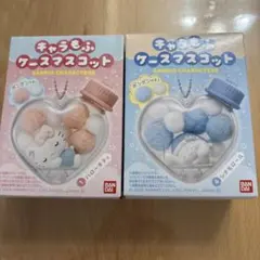 キャラもふケースマスコット サンリオ キティ&シナモロール