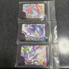 ポケモンフレンダ　3点セット